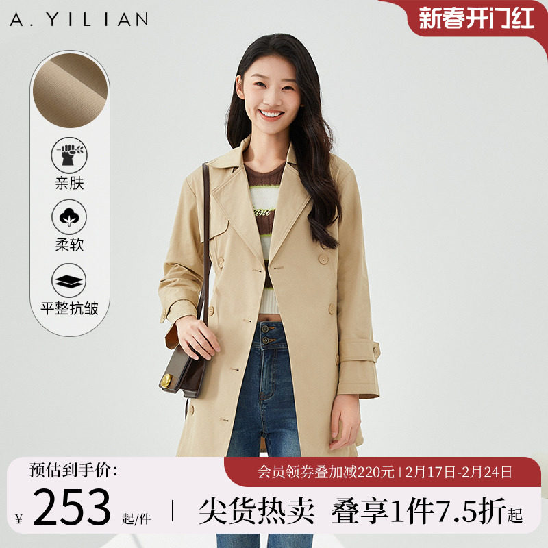 阿依莲浅驼色中长款风衣女款2024新款春季复古英伦风小个子外套潮