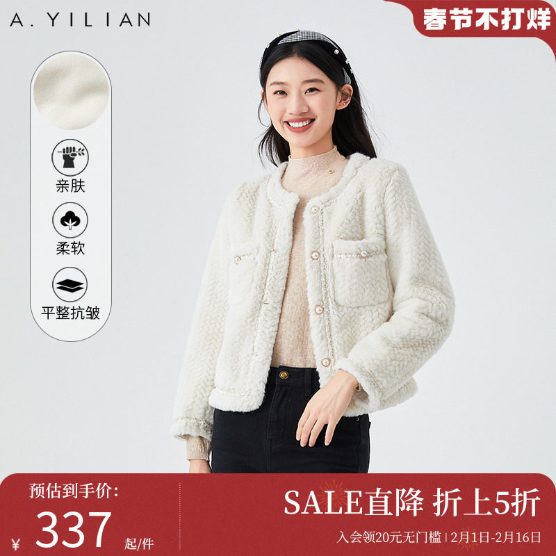 阿依莲羊羔毛短款外套2024年冬季新款亲肤修身保暖简约大气上衣女