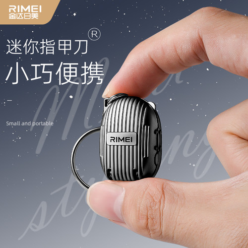 金达日美折叠指甲刀迷你便携单个