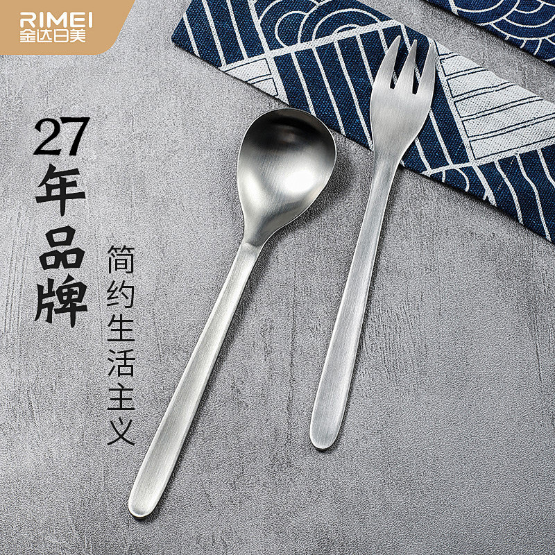 金达日美勺子叉子家用单人学生图片