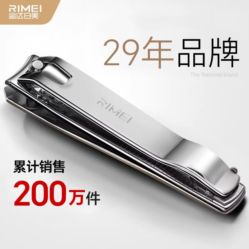金达日美指甲刀单个大号平口指甲剪斜口脚指甲钳女修甲刀成人家用,家庭/个人清洁工具,指甲钳,淘宝优惠券,粉丝福利购,淘宝优惠卷