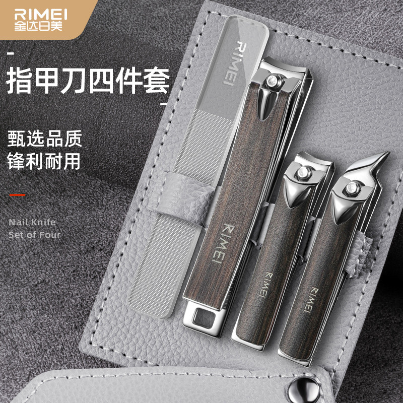 金达日美指甲刀套装指甲剪单个指甲钳男士家用脚指甲剪刀修甲工具