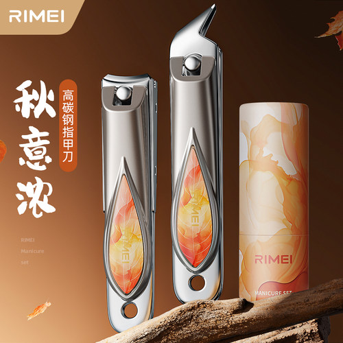 金达日美指甲刀套装家用修甲工具