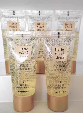 雅芳小黑裙香水沐浴露30mlx5支小样清香留香沐浴乳随身便携男女