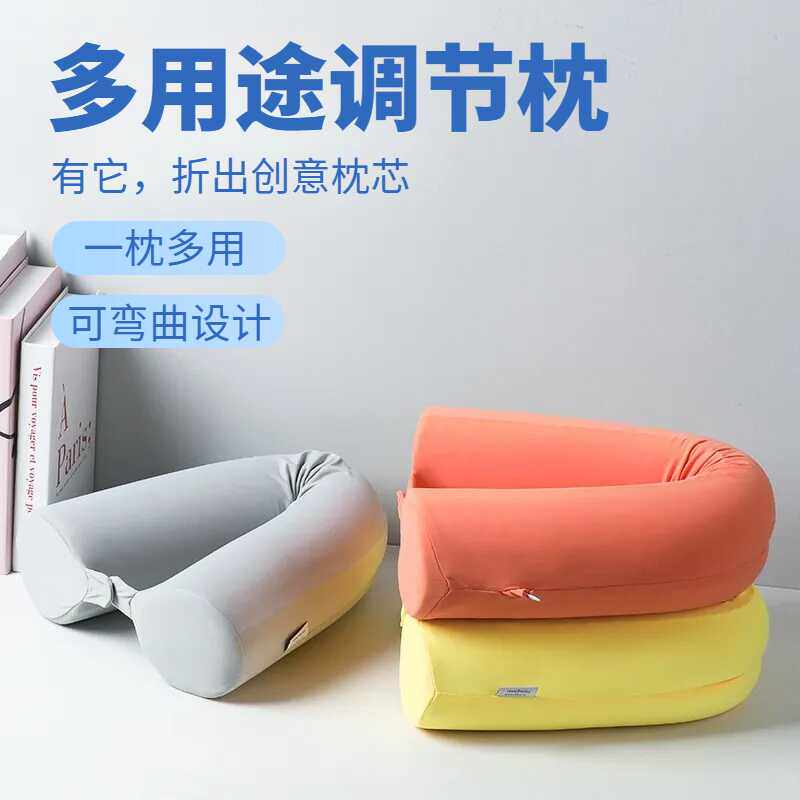 长途旅行神器记忆棉u型护脖枕图片