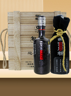 迎春酒原浆黑瓶50度酱香型白酒600ml*6瓶白酒整箱木箱