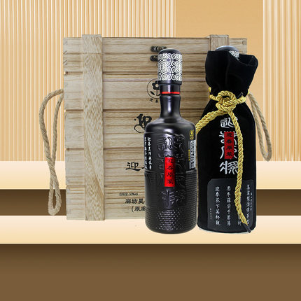 迎春酒原浆黑瓶50度酱香型白酒600ml*6瓶白酒整箱木箱