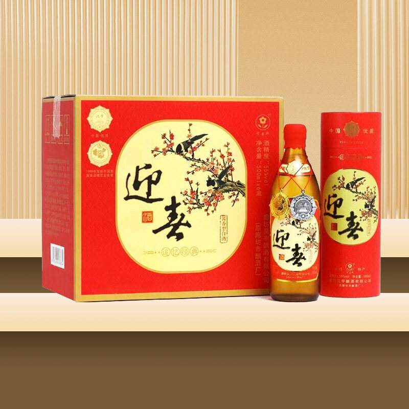 迎春酒喜上眉梢 廊坊55度500ml迎春酱香型白酒