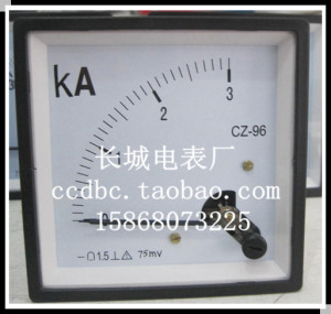 。【长城电表厂】CZ-96  3000A 75mV 直流电流表 厂家直销 96*96