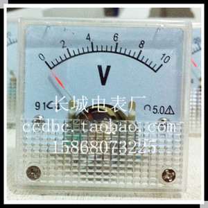 。特价【长城电表厂】91C4 10V 直流电压表 厂家直销 45*45