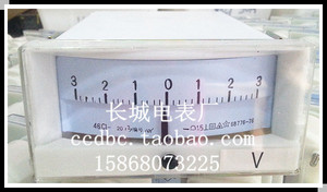 。【长城电表厂】46C1 +-3V 直流电压表 厂家直销 120*60