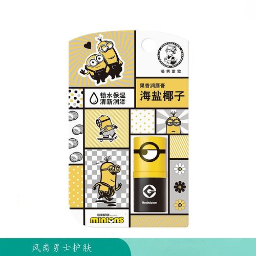 曼秀雷敦海盐椰子润唇膏保湿滋润