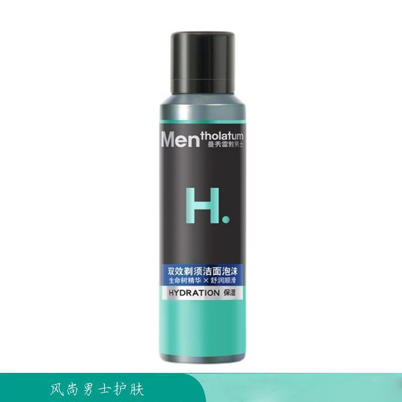 曼秀雷敦双效剃须洁面泡沫丰富男士软化胡须刮胡膏啫哩搭档剃毛膏