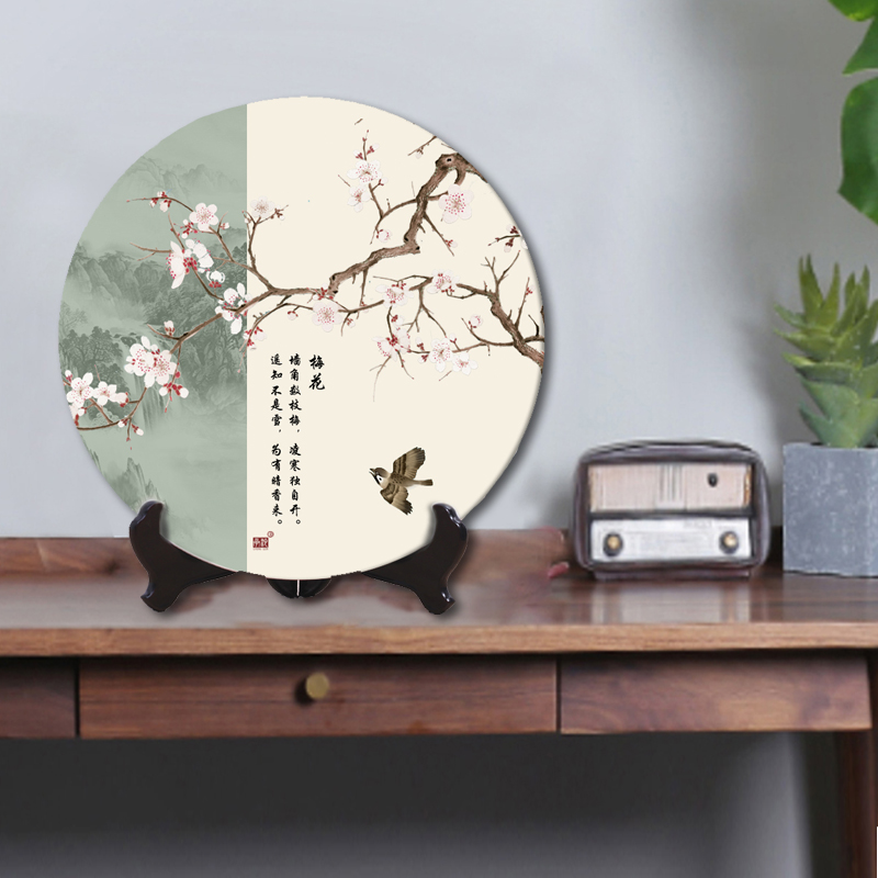 承沁擺盤新中式家居飾品