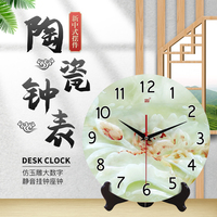 承沁陶瓷时钟表创意台钟客厅挂钟座钟静音仿玉雕大数字新中式摆件