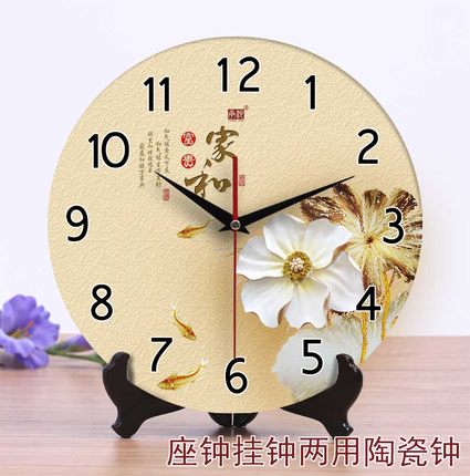 创意陶瓷时钟客厅卧室摆钟壁钟家用静音挂钟座钟两用古典复古钟表