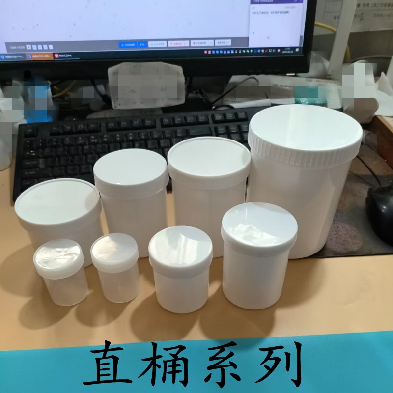 塑料桶塑料瓶白色直桶