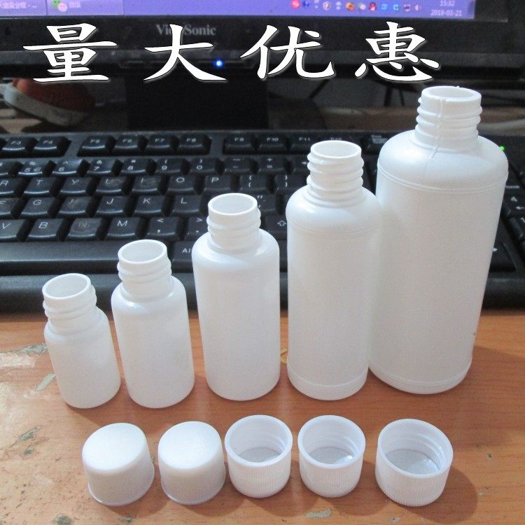 Small mouth white bottle 10 20 30 50 Milliliter 100 Bottle Plastic bottles Liquid bottle sample Separate bottling Fine Highin the Rubber Material Science products, Plastic containers, Plastic bucket/Plastic bottles/Plastic containers category - from Buy2taobao.com to provide professional Taobao agent buy service
