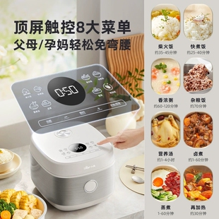 小熊电饭煲0涂层家用大容量多功能2到3到4人316L不锈钢内胆煮饭锅