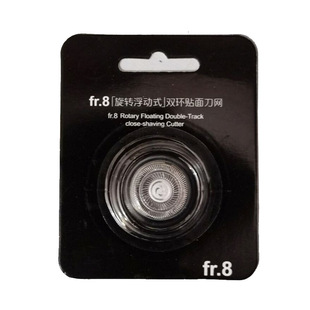 适用飞科博锐剃须刀FR8备用刀头（含一刀片一刀网）为1只装