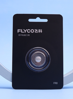 FS926/FS966/FS891/FS903/889/888/871/373型号替换原装刀头