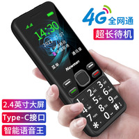 紐曼G99學(xué)生老年老人手機長待機