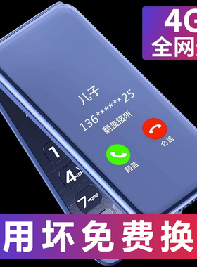 【官方旗舰店】纽曼 F11移动联通电信4G全网通老人翻盖手机大屏大字大声音老年手机学生商务老人手机超长待机