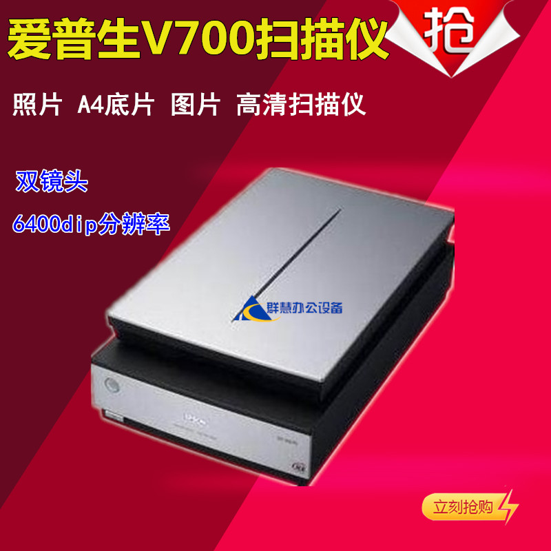 V750