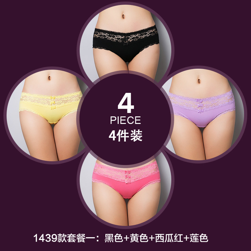 Slip jeunesse PINKDYE HONEY 1439S en coton - Ref 646144 Image 5