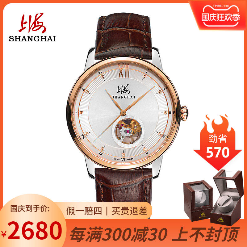 上海手表男防水国表飞轮透底精钢844时尚情侣一对全自动机械表女