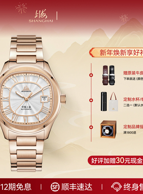 上海手表复刻7120男女对表经典复刻复古商务全自动机械腕表S5110