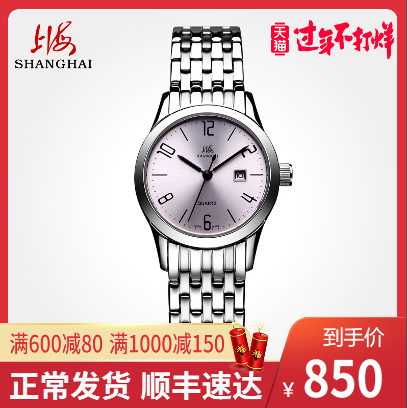 上海手表女石英表钢带国产牌薄款正品DR0137L简约数字手表女女士