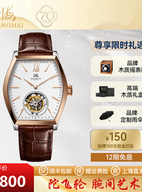 上海手表男酒桶形手动同轴中置陀飞轮机械表商务休闲腕表S8016