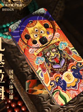 扎基拉姆 女财神适用华为mate80pro手机壳 藏式佛系mate70pro镜头全包壳mate60pro高级浮雕p80皮革