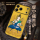 16promax镜头全包壳 高端浮雕藏式 佛系禅意艺术17 原创生肖牛生肖虎 本命佛虚空藏菩萨适用于苹果17promax