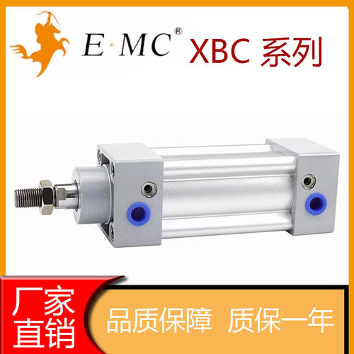 标准气缸XBC3240506380100