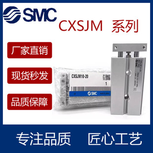 双联气缸CXSJM/CXSJL6/10/15/20/25/32-10-20-30-40-50-75-100