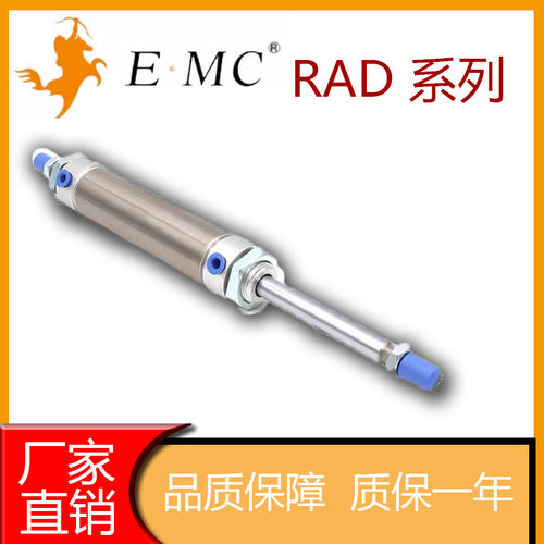 双轴迷你气缸RAD162025324