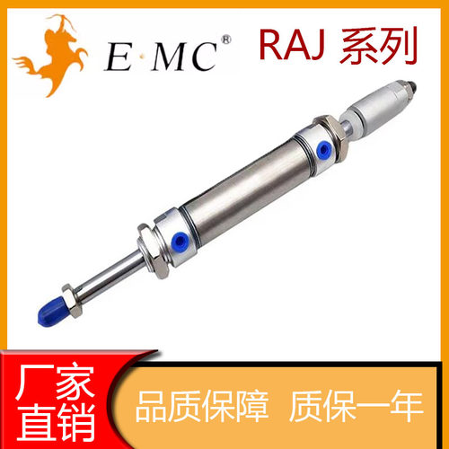 可调迷你气缸RAJ162025324