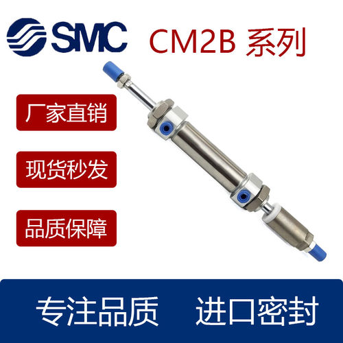 可调迷你气缸CDM2B2202532
