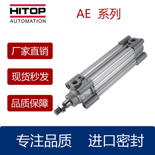 标准气缸AE32规格齐全厂家直销
