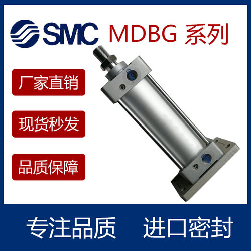 标准气缸MBGD324050638010