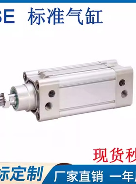 标准大推力气缸SE32/40/50/63/80/100/125X25X50X75X100X150X200S