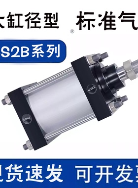 SMC标准气缸CS2B/CDS2B/125/140/160-25/75/100/125/150/200/1000