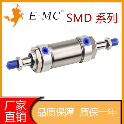 不锈钢双轴迷你气缸SMD202