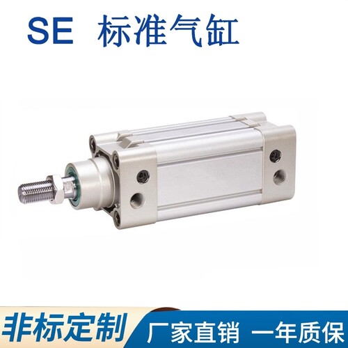 标准大推力气缸SE32405063