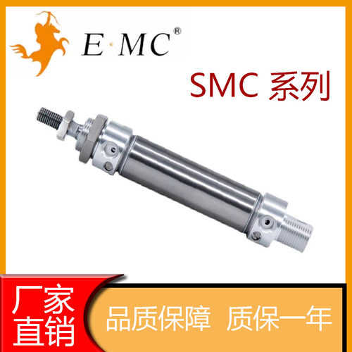 不锈钢迷你气缸SMC2025324