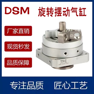 11911 气缸 180 11910 FESTO费斯托DSR 11912