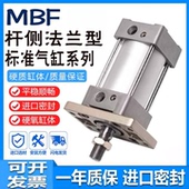 MDBF32 SMC型MBF标准气缸带法兰MBF 100 125Z