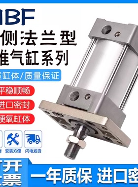 SMC型MBF标准气缸带法兰MBF/MDBF32/40/50/63/80/100-50-100-125Z